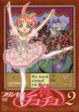 BUY NEW princess tutu - 102805 Premium Anime Print Poster